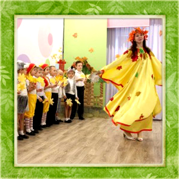 Праздник осени