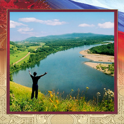 Край родной