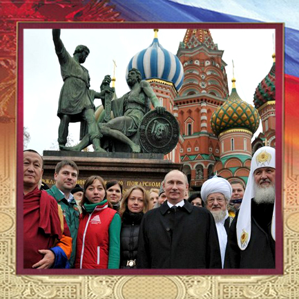 Россиюшка моя