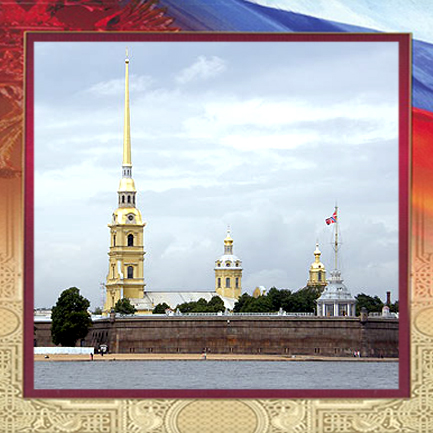 Сохрани, Россия